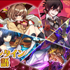第55回　事後報告その1。バレンタインを巡る各々の思いを見届けよ！の回。