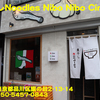 煮干しNoodles Nibo Nibo Cino〜２０２３年３月１２杯目〜