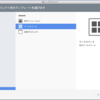 Mac OS X の Xamarin Studio でワークスペースを使ってみよう