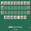 8月16日～8月21日 退屈なのに何もしたくない病
