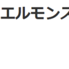 遊戯王GX ダークネス編