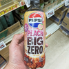 ペプシ BIG ZERO PEACHは0kcal！夏に飲みたいピーチコーラの魅力とは？