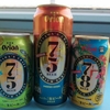 【日常・ひとりごと】GWの晩酌などなど・Orionのクラフトビール『78BEER・75BEER』飲み比べしたり