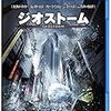 平成の終わりとともに、福永家の物語も、ひとつの区切りを迎えたダービーだった。