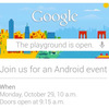 Google、Androidイベントを10月29日に開催告知：Nexus4発表か