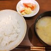 食事メモ　2022/9/20