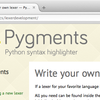 Pygmentsドキュメント「じぶんで字句解析器をつくる」