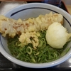 うどん　おにやんま　人形町店