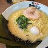 町田商店 碧南店 ラーメン(塩)が美味しすぎ！ラーメン(醤油)との違いを解説！