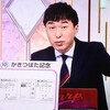 2024年函館記念の調教プロファイル［競馬道OnLine編］