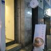 Q＠札幌市中央区　「串＆清湯」