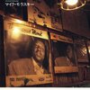 マイク・モラスキー「ジャズ喫茶論」
