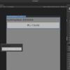 【Unity】Unity2023.2からUI Toolkitの「UxmlElementとUxmlAttribute」を使用することでCustom UI Elementsを実装する際に「UxmlFactoryとUxmlTraits」が必要がなくなった