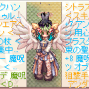 Ro 個人的dex支援オススメ装備 装備セット編 でっくす症候群 Ro 個人的dex支援オススメ装備 装備セット編 でっくす症候群