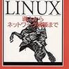 オライリージャパンの ISBN 900900 時代の書籍リスト