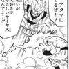 ［日刊タマシャモン］カードゲームを続けているということについて［4/3］