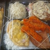 ［20/07/22］「琉花」の「豆腐ハンバーグ マスタードソース(日替わり弁当)」 ４００円 #LocalGuides