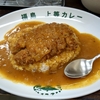 単なるカレー好きオヤジです。