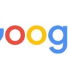 グーグル・アドセンス