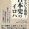 一言書評-22