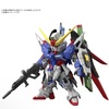 【抽選販売】 デスティニーガンダム (MGSD) (ガンプラ)