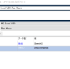 自分へのメモ BluePrism Excelのマクロを呼び出す