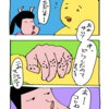 小学生のおしゃれとは？？