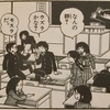 モブにはモブの人生が