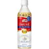【正直レビュー】これって新常識？キリン iMUSE(イミューズ) ヨーグルトテイストで変わった私の免疫ケア習慣
