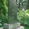 青森県板柳町～五所川原市　浪岡北畠氏の支城の歴史と史跡をご紹介！🏯