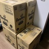 男性目線の育児情報㉖　~オムツを安く手に入れるには~