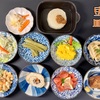豆皿