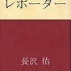吹くわ