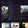 Twitchでタグを使いこなそう！【検索＆表示】