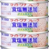 いなば食品 いなば 国産ライトツナ食塩無添加 魚は健康にいい！忙しい時にあると便利
