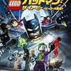 LEGOのバットマン？！