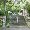 四国霊場八十八か所巡り　第18番札所 母養山 宝樹院 恩山寺