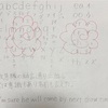 何でも倍速で見られる時代だけど…納豆英文法®️その298