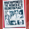 埋もれがちな傑作／10番街の殺人＿10 RILLINGTON PLACE