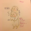 生後96日(3ヶ月4日)@授乳辛い期
