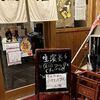 ジ・オリンピクス　中安酒店