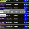 AirJapan【MCC】バンコクから成田★スワンナプーム空港【プライオリティパス】★ラウンジ&フライトのレポート