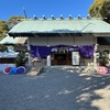 １月２日 ⛩️