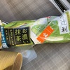 　辻利の抹茶アイス