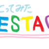 【複数人の申請をまとめて決済できる】公式ホームページからESTA（エスタ）を日本語で申請する方法
