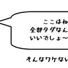 成年後見人になると決める！