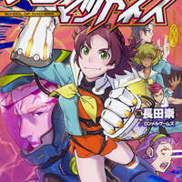 今炎の剣士 「遊戯王 ダンジョンダイスモンスターズ ブースター5」に