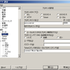 HTTP プロキシ経由での SSH 接続