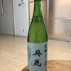 古酒で。