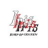 BUMPのライブ、ツアー初日のチケットがトレードで当選！最新アルバム、IRISの発売日と収録曲まとめ！
